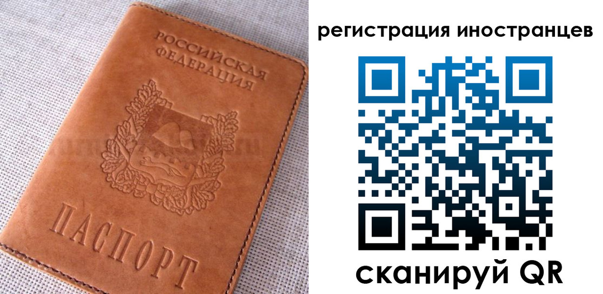 прописка в квартире в Сосновке
