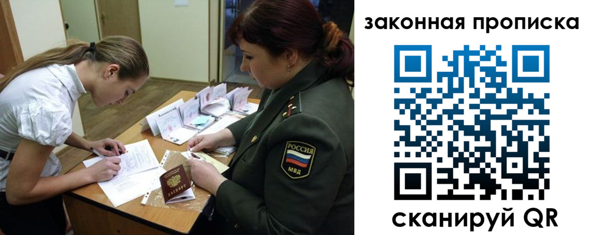регистрация для дет. сада в Сосновке