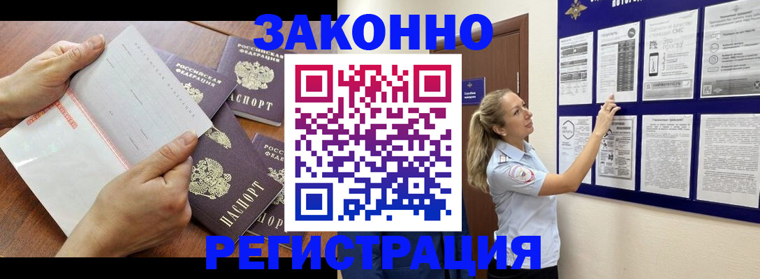 пропишу в квартире в Сосновке