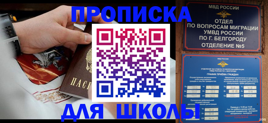пропишу в квартире в Сосновке